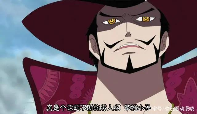 还记得海贼里那个背着大宝剑的苦瓜脸吗，虚空王座伊姆竟与之同在