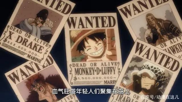海贼王917集：鹰眼佩罗娜离别，黑胡子招揽莫利亚，革命军战大将