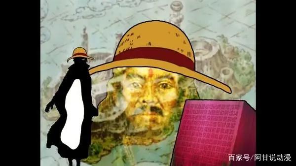 海贼王揭秘:3大武器之一海王的力量,是用来灭世还是另有所图呢