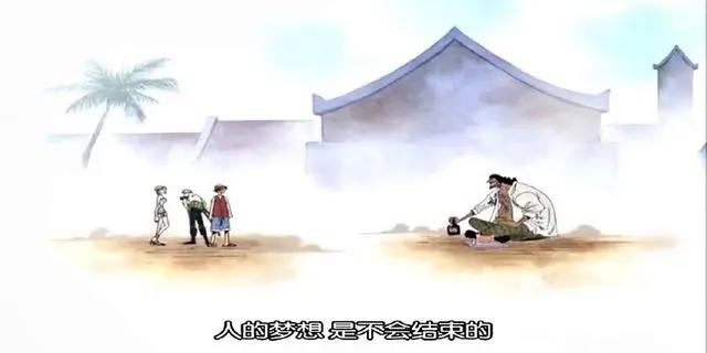 海贼王:路飞黑胡子白星的共同之处?海米:我不相信黑胡子是天王