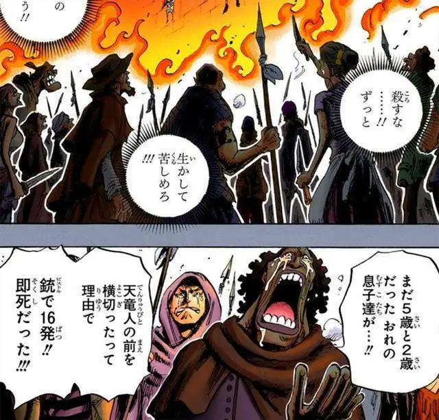 海贼王907话：白星被诱捕，尼普顿王失控，最后出手的是他