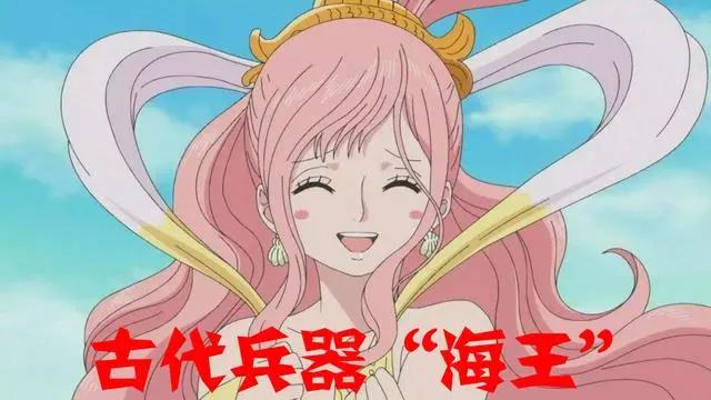 《海贼王》968话,海王类口中的两位王,一位是白星,另一位是她