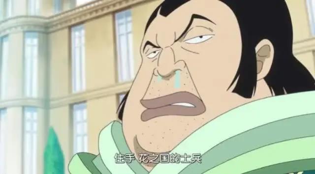 海贼王886集:白星成为天龙人的奴隶?五老星在策划着巨大阴谋!