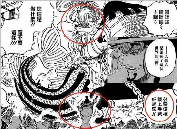 海贼王907话：白星当众被捕，天龙人爆发内讧，黄猿间谍身份确认