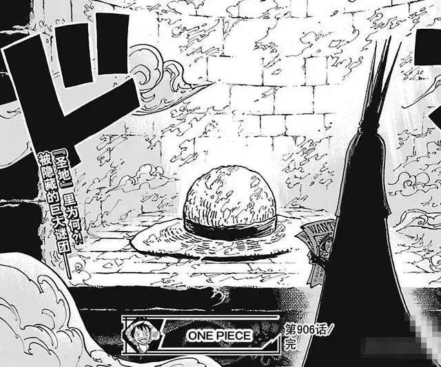海贼王908话情报图：最强天龙人出现，五老星见了也得跪