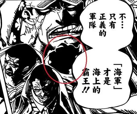 海贼王907：白星被绑，天龙人派出大将协助，被卡普一拳击败！
