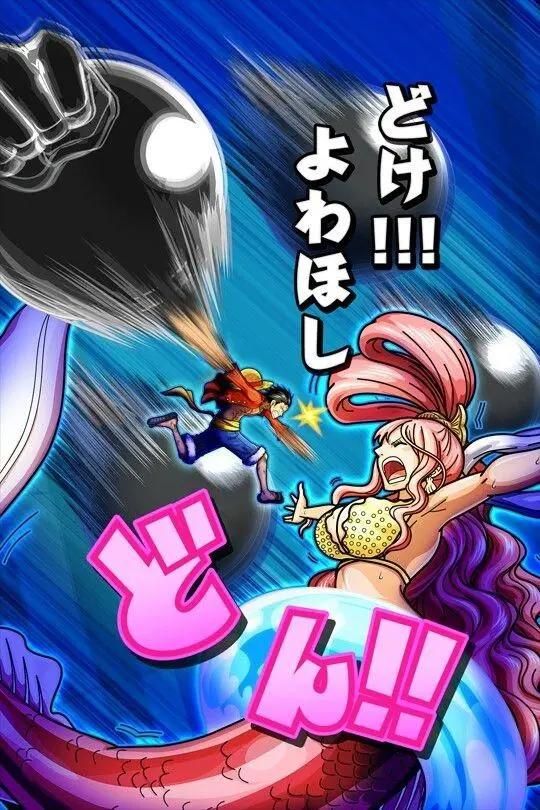 海贼王：白星公主生命卡资料，她也拥有霸气能力，继承来自母亲？