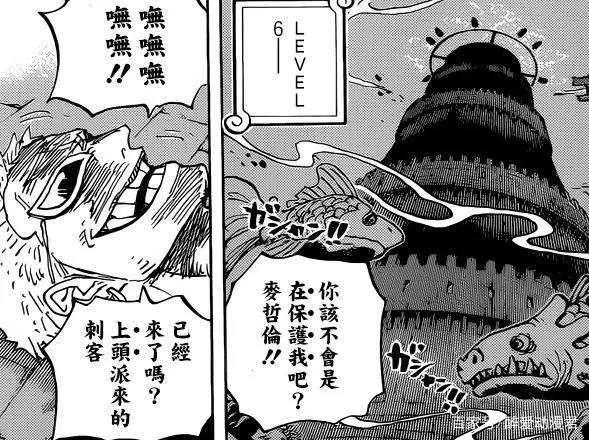 海贼王:五老星派CP0去杀明哥,明哥要被CP9的布鲁诺所杀吗?
