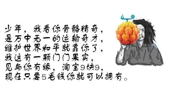 海贼王:门门果实,运输革命