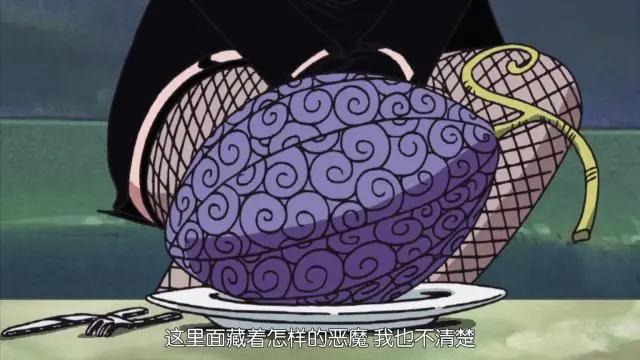 海贼王：两位独特能力者，一位打破果实设定，一位拥有能力数百年