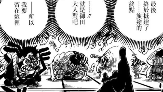 海贼王:两位独特能力者,一位打破果实设定,一位拥有能力数百年