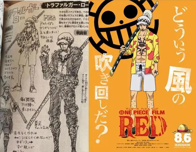 海贼王RED:罗来剧场版打酱油,迷你版的布鲁诺、贝波超可爱
