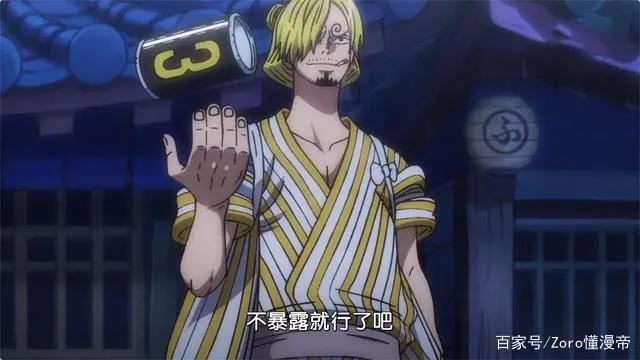 海贼王：没穿战斗服的山治能不能秒掉佩吉万？
