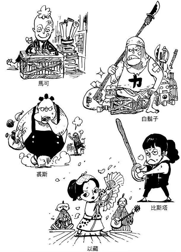 海贼王角色童年模样，童年女帝展现御姐气质，卡普拳打猛虎似武松
