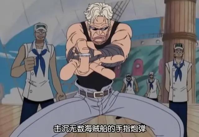 海贼王：4人用指头释放强大冲击！第4个是海军，比卡普还神！