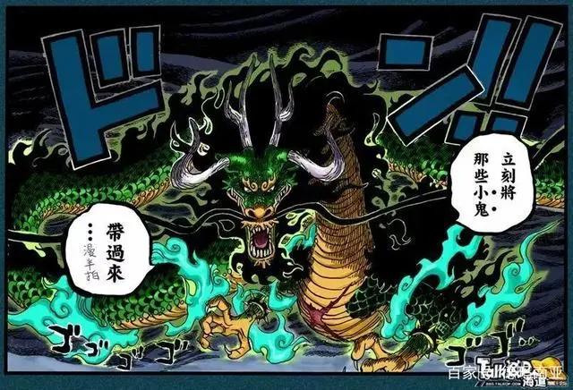 尾田竟是我国控！海贼王里的我国元素，你发现了吗？