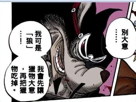 「技能盘点·铁块篇（番外篇）」看图说话：山治Vs加布拉
