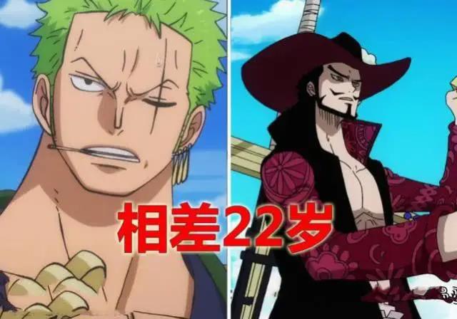 索隆与宿敌的年龄差,年龄差越小实力差距越低