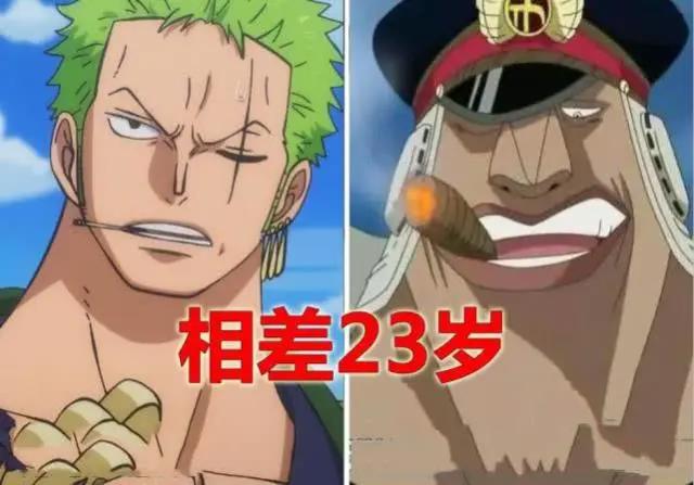 索隆与宿敌的年龄差,年龄差越小实力差距越低