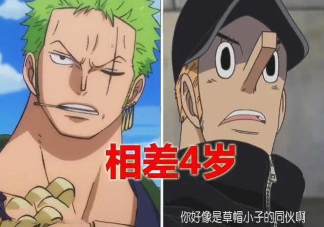 索隆与宿敌的年龄差,年龄差越小实力差距越低
