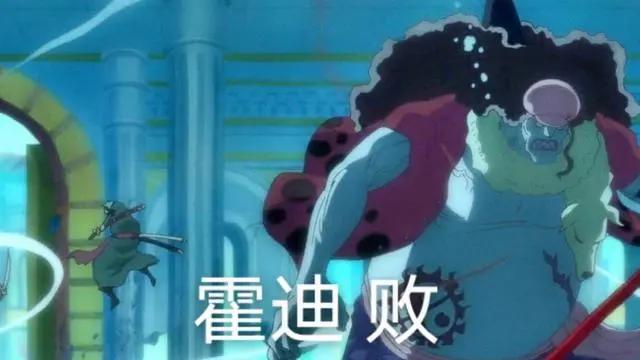 海贼王：索隆用过6次狮子歌歌，击败4人，这招在和之国沦为平A