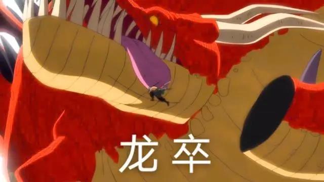 海贼王：索隆用过6次狮子歌歌，击败4人，这招在和之国沦为平A