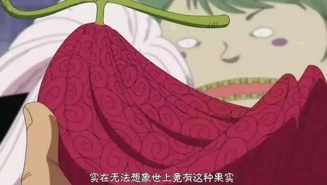 海贼王：5人命运迥异，赌赢了就是神级果实，赌输了就是鸡肋果实