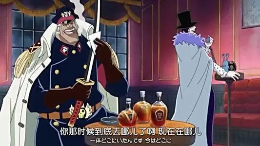 海贼王:为数不多看过恶魔果实图鉴的四人,只有一人如愿以偿!