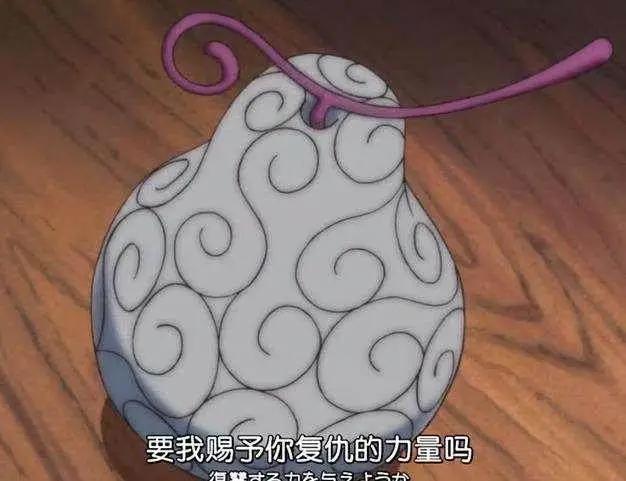 海贼王：凭运气赌恶魔果实能力的3人，1人运气极好，赌出神级果实