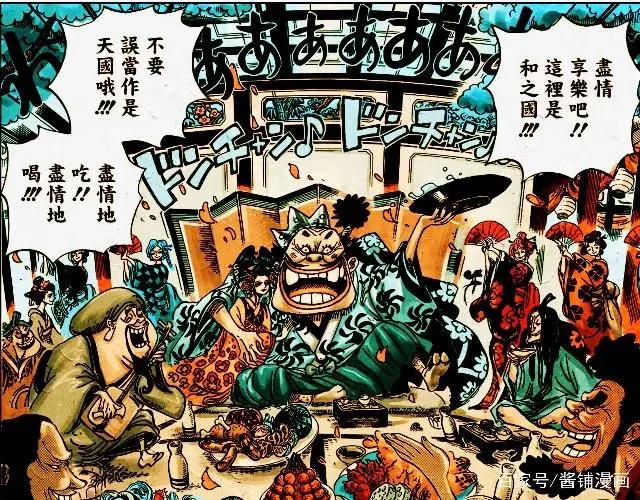 海贼王929话分析:CP0共分3组,一组找寻中间人,一组要明哥生命