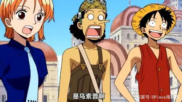 海贼王：路飞的6个脸盲瞬间，把卡库认成乌索普，把尸体认成娜美