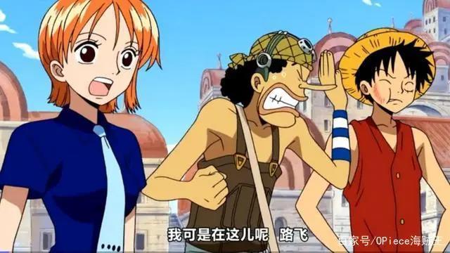 海贼王：路飞的6个脸盲瞬间，把卡库认成乌索普，把尸体认成娜美