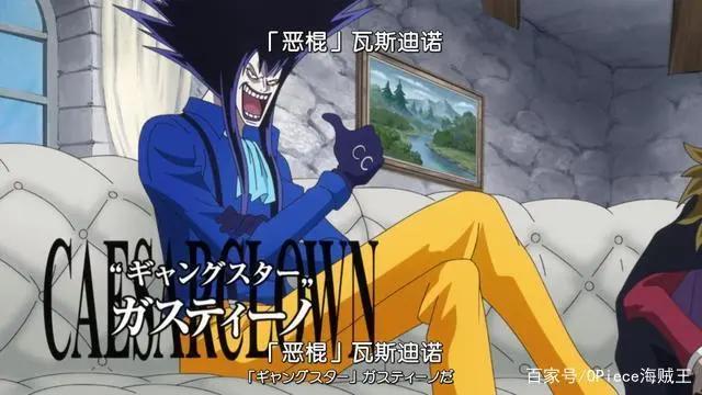 海贼王：路飞的6个脸盲瞬间，把卡库认成乌索普，把尸体认成娜美
