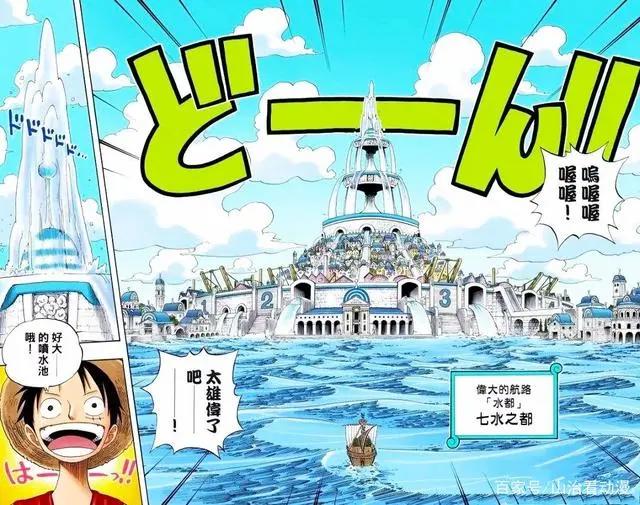 海贼王官方情报:尾田实锤,卡库是最强的四刀流剑客,卡莉法美爆