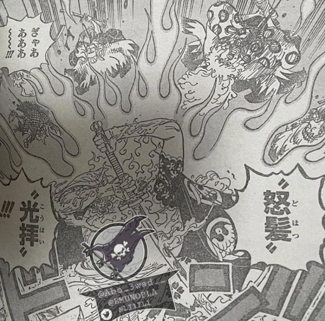 海贼王1006话:凯多全家福中暗藏玄机,加洛特和豹五郎让人心疼