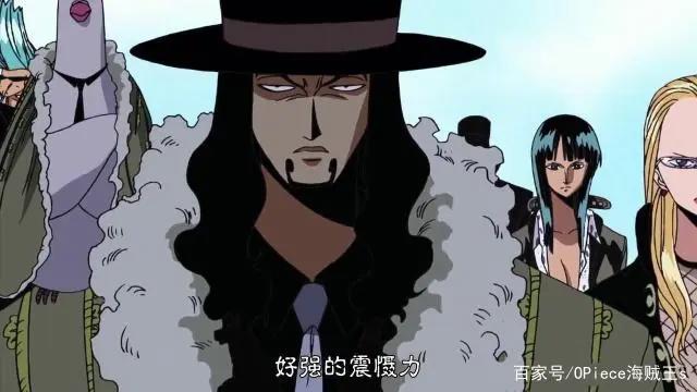 海贼王：世界政府的“王牌特工”，路奇独占CP0最强“C位”!
