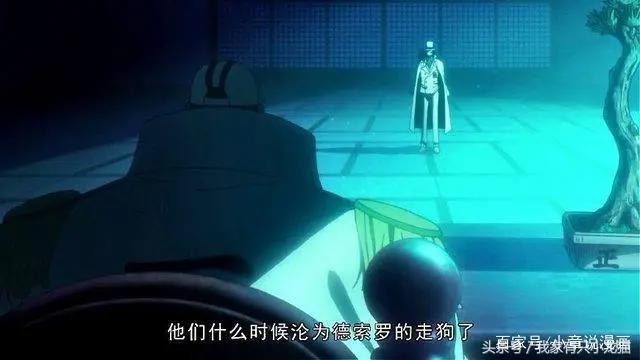 海贼王CP0罗布.路奇两年后的实力如何