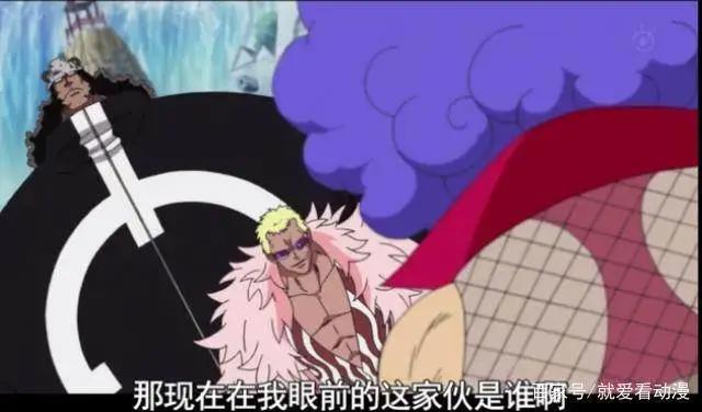 巴索罗米·熊背叛革命军，自愿被海军改造成“和平主义者”PX-1