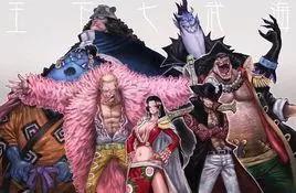 王下七武海制度废除了,其实力排行如何?