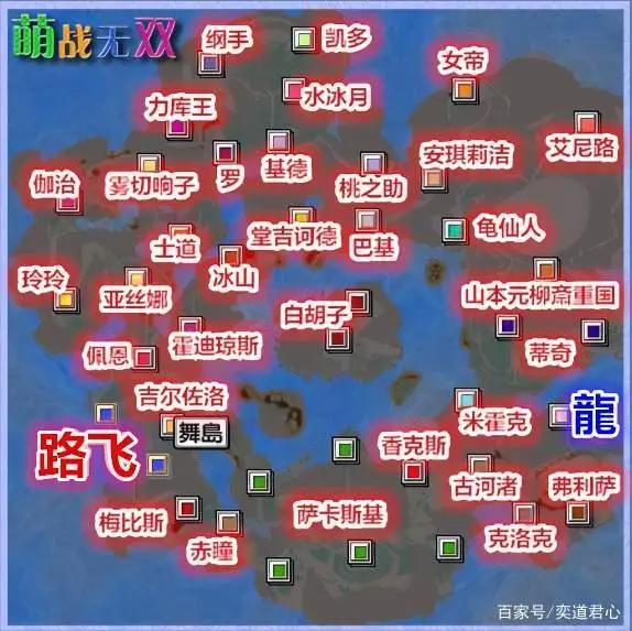 漫舞春秋:路飞老爸龙的麾下全是复合型人才,开局就敢直面弗利萨