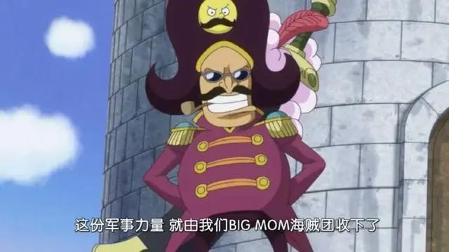 《海贼王》中姓名最难记的五位角色，最后一位名字长达十个字！
