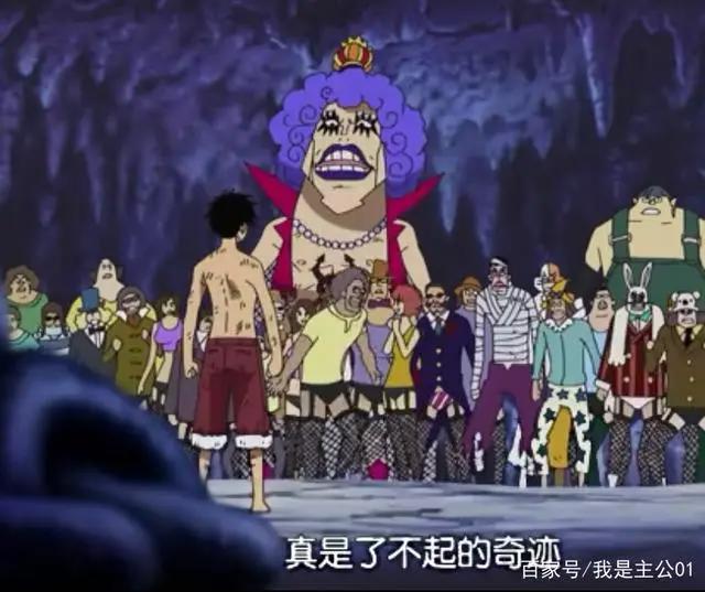 海贼王：身为船长“路飞”的痛苦