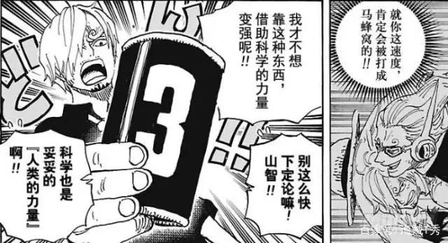 海贼王：十大最强国王，明哥未进前三！第一让四档路飞落荒而逃！