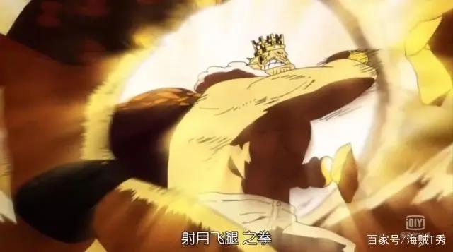 海贼王:十大最强国王,明哥未进前三!第一让四档路飞落荒而逃!