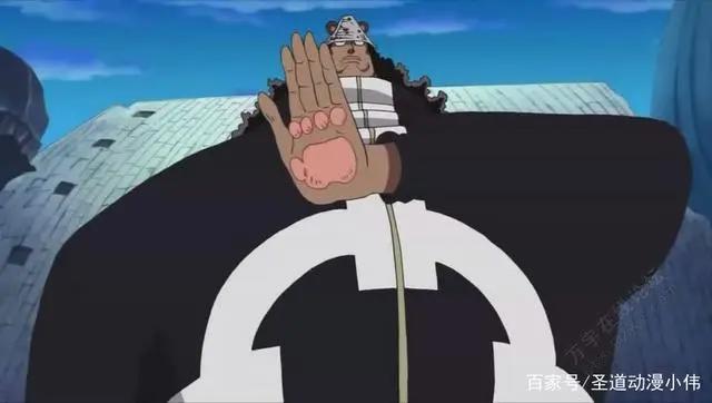 海贼王:下场最惨的几位反派,一位被打成残废,竟然一位死无全尸