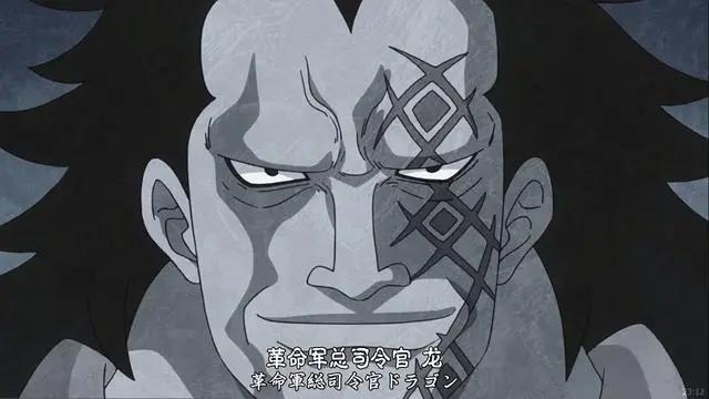 《海贼王》蒙奇·D·龙的实力到底有多强，为何尾田迟迟不肯公开