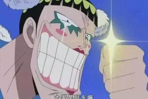 海贼王中性格奇特的角色,有的让人佩服,有的让人害怕!