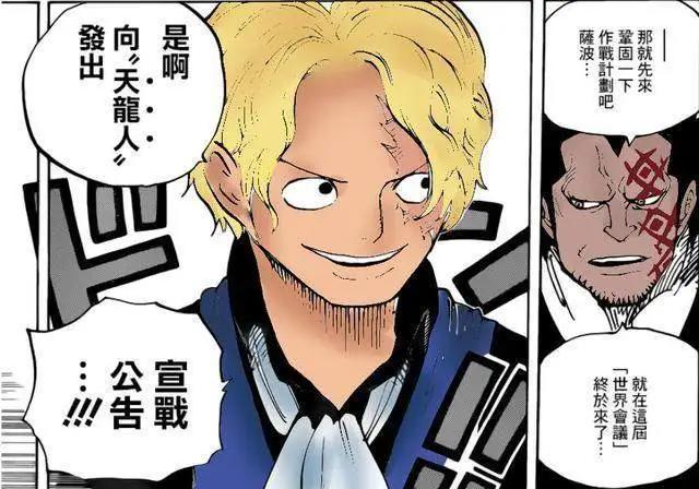 海贼王最新话：革命军队长全公布！这个霸气小姐姐快来pick一下