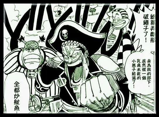海贼王878集:尾田在动画中埋了许多彩蛋,红发的侧脸是其中之一