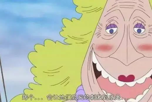 颜值无底线！《海贼王》中那些过目难忘的女角色！